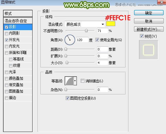 Photoshop设计端午节绿色水晶艺术字教程