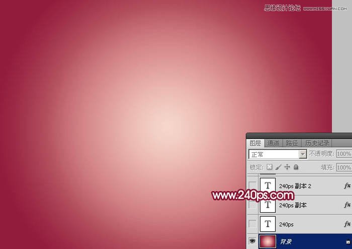 Photoshop制作半透明风格的塑料艺术字设计教程
