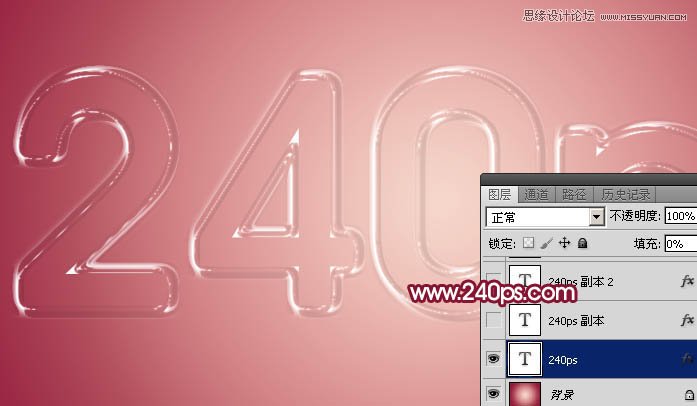 Photoshop制作半透明风格的塑料艺术字设计教程