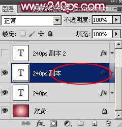 Photoshop制作半透明风格的塑料艺术字设计教程