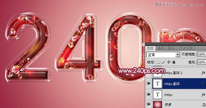 Photoshop制作半透明风格的塑料艺术字设计教程