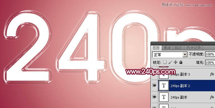 Photoshop制作半透明风格的塑料艺术字设计教程