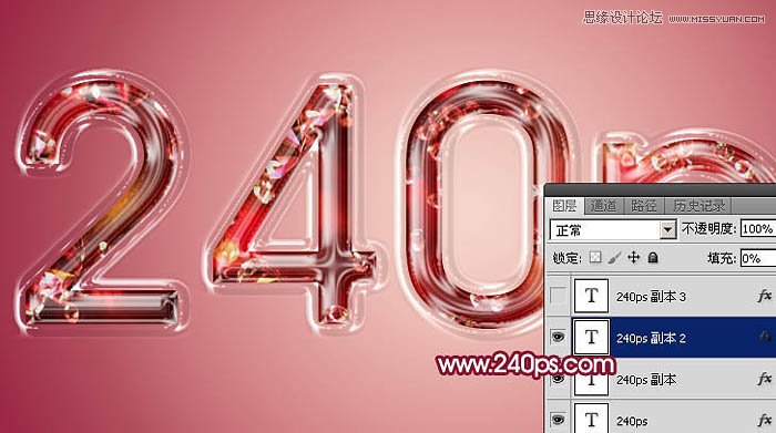 Photoshop制作半透明风格的塑料艺术字设计教程