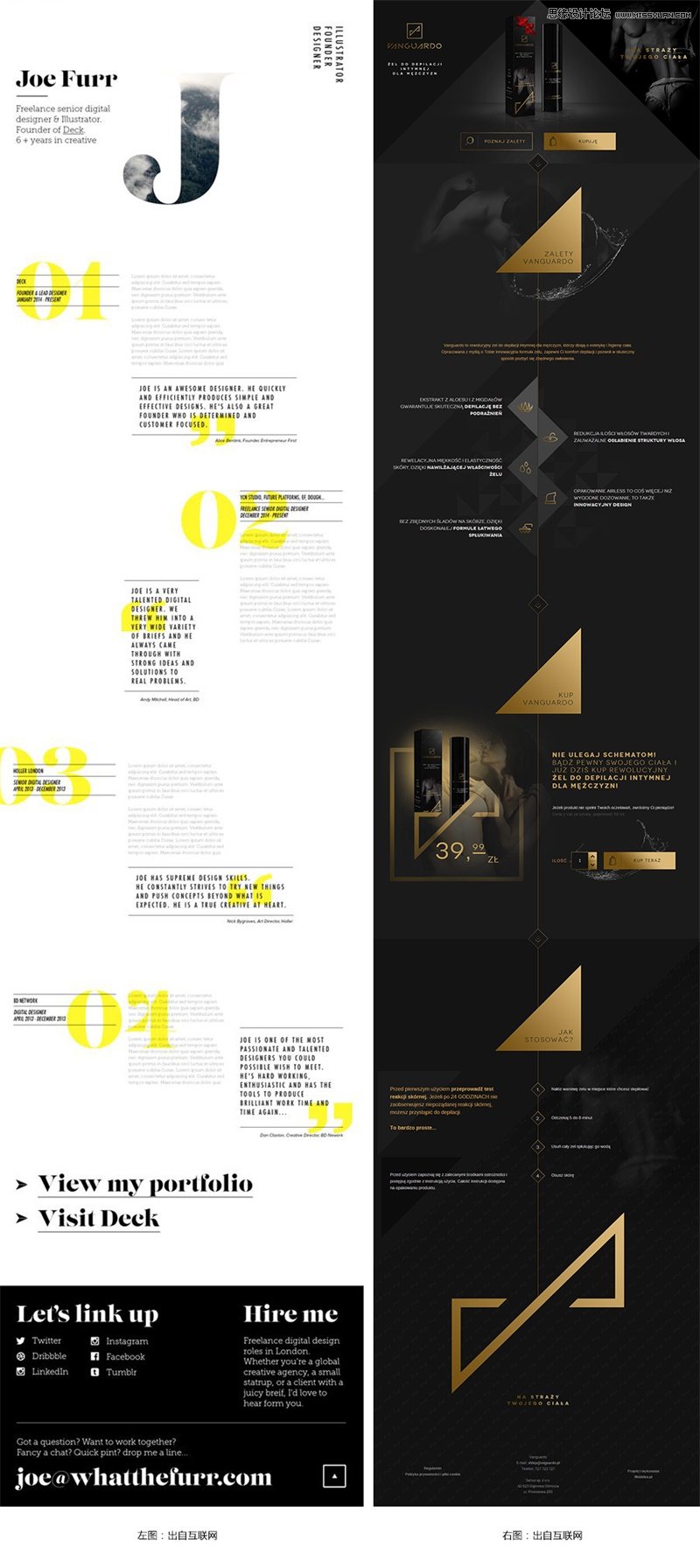 10款帮你搞定整页专题设计的方法分享