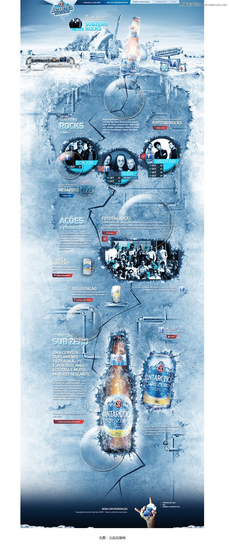 10款帮你搞定整页专题设计的方法分享