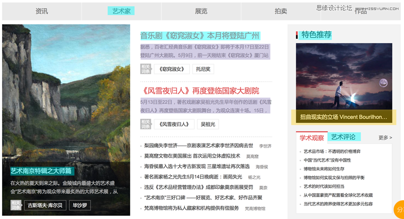 浅谈前段设计师应该如何做到各司其职