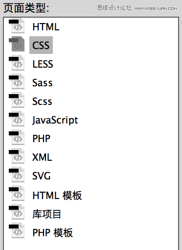 浅谈前段设计师应该如何做到各司其职