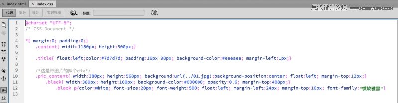 浅谈前段设计师应该如何做到各司其职