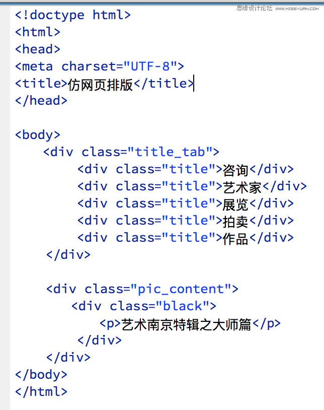 浅谈前段设计师应该如何做到各司其职