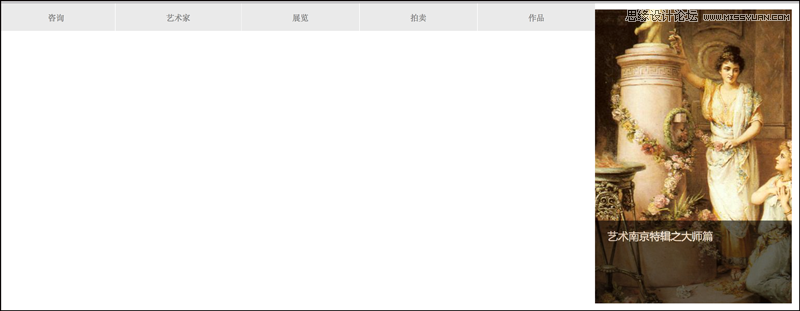 浅谈前段设计师应该如何做到各司其职