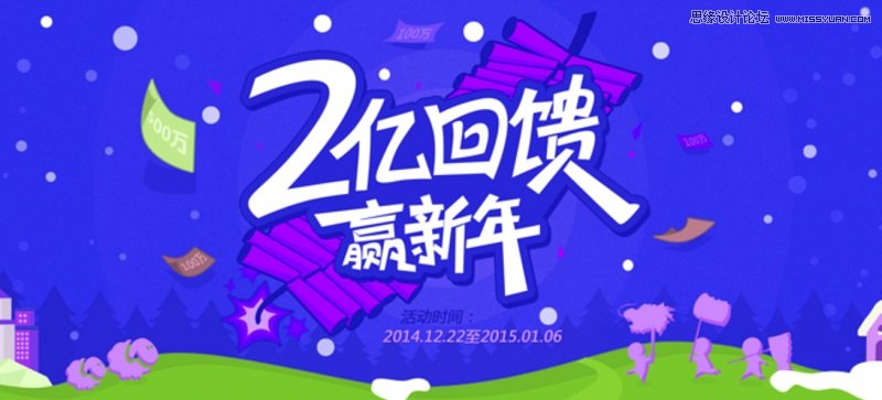 细说电商Banner图设计之色彩的奥秘