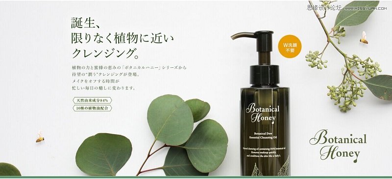 细说电商Banner图设计之色彩的奥秘