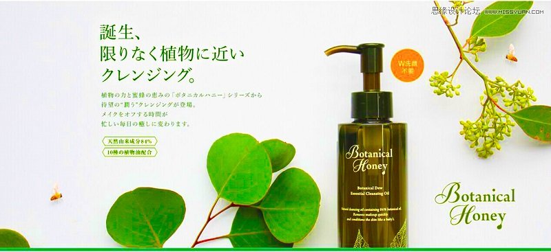 细说电商Banner图设计之色彩的奥秘