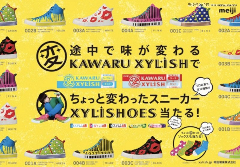 细说电商Banner图设计之色彩的奥秘