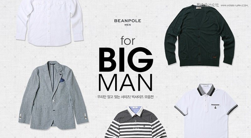 细说电商Banner图设计之色彩的奥秘