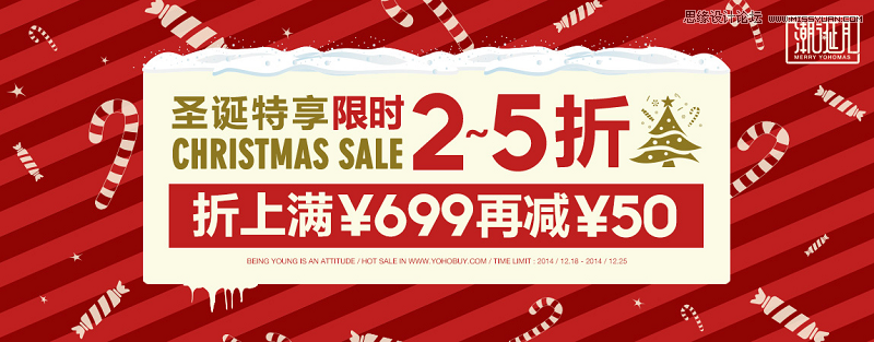 细说电商Banner图设计之色彩的奥秘