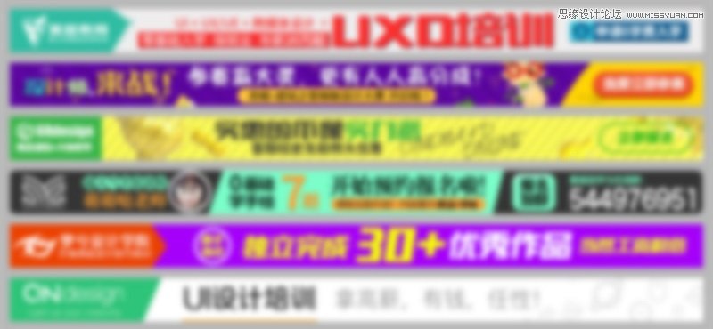 细说电商Banner图设计之色彩的奥秘