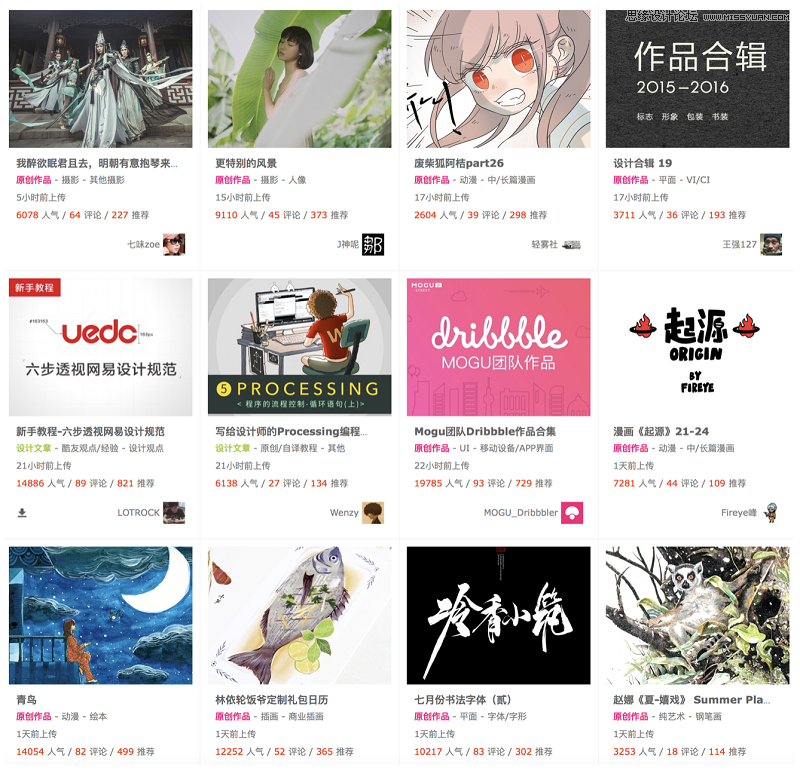 细说电商Banner图设计之色彩的奥秘