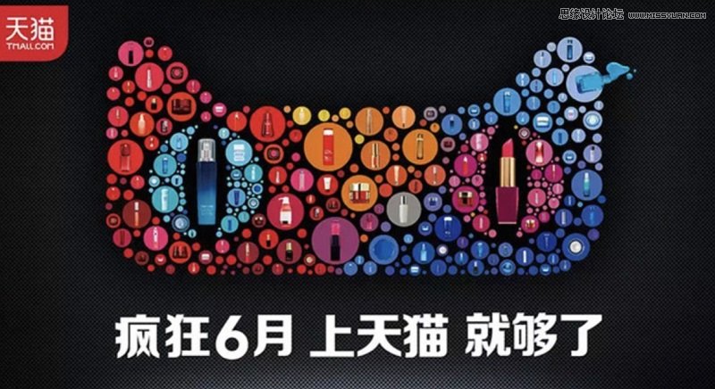 细说电商Banner图设计之色彩的奥秘