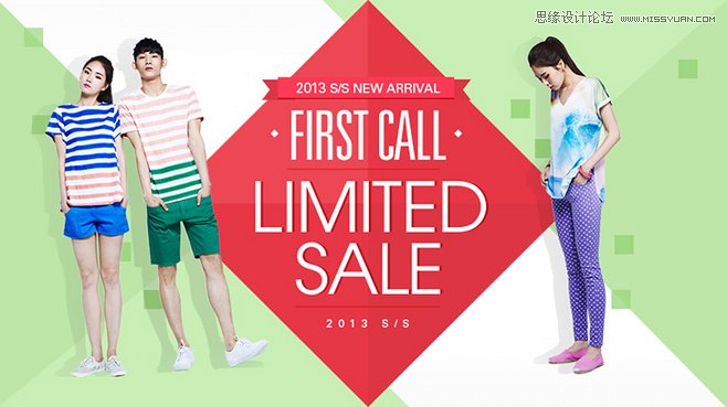 细说电商Banner图设计之色彩的奥秘