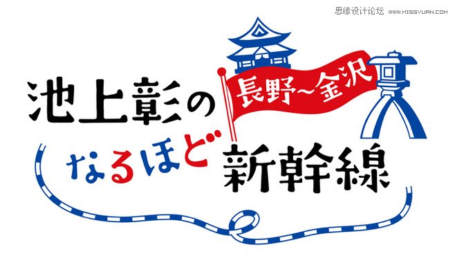 细说电商Banner图设计之色彩的奥秘