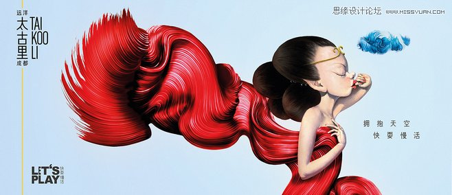 细说电商Banner图设计之色彩的奥秘