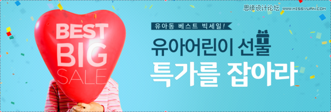 细说电商Banner图设计之色彩的奥秘