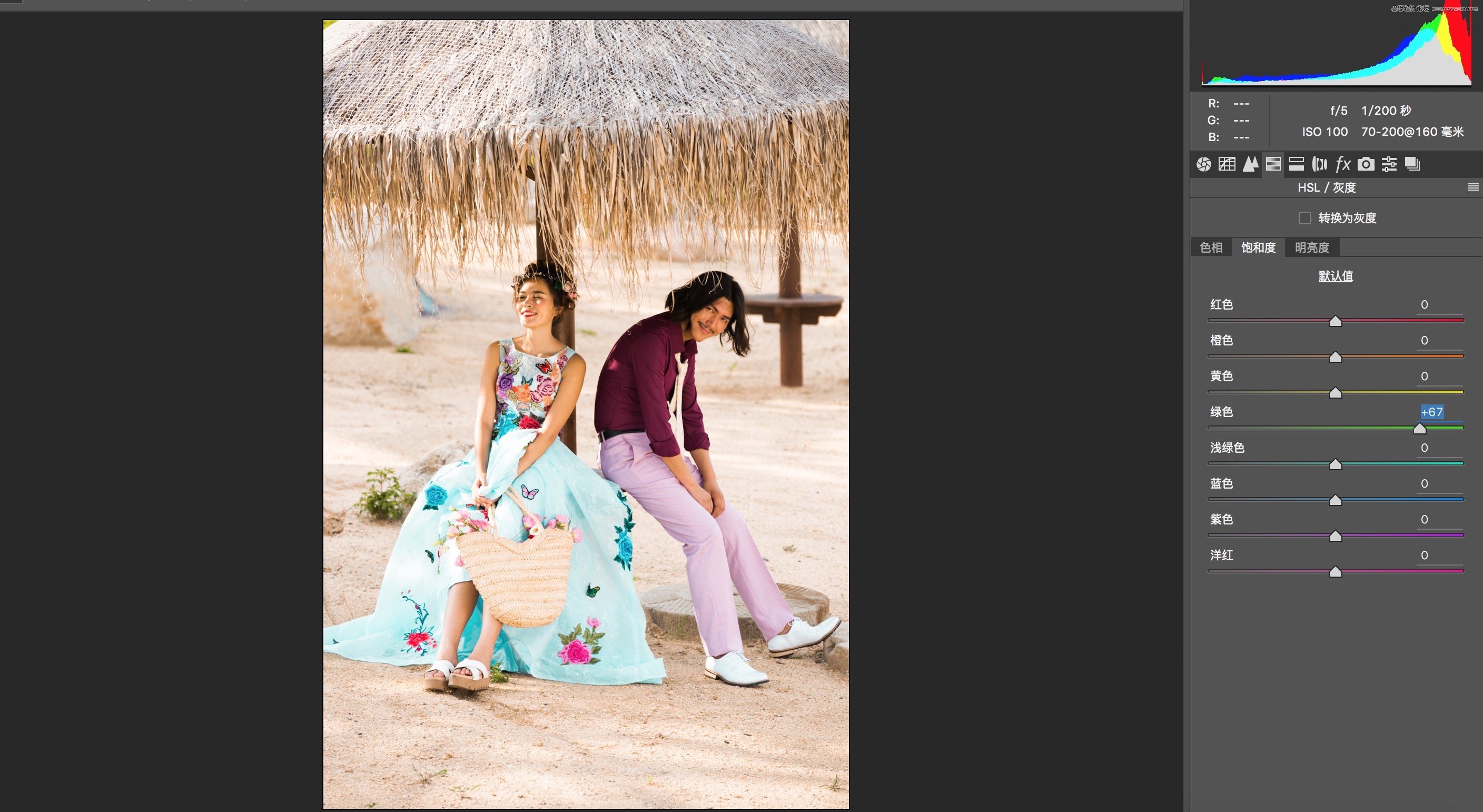 Photoshop调出外景婚片质感的电影胶片效果