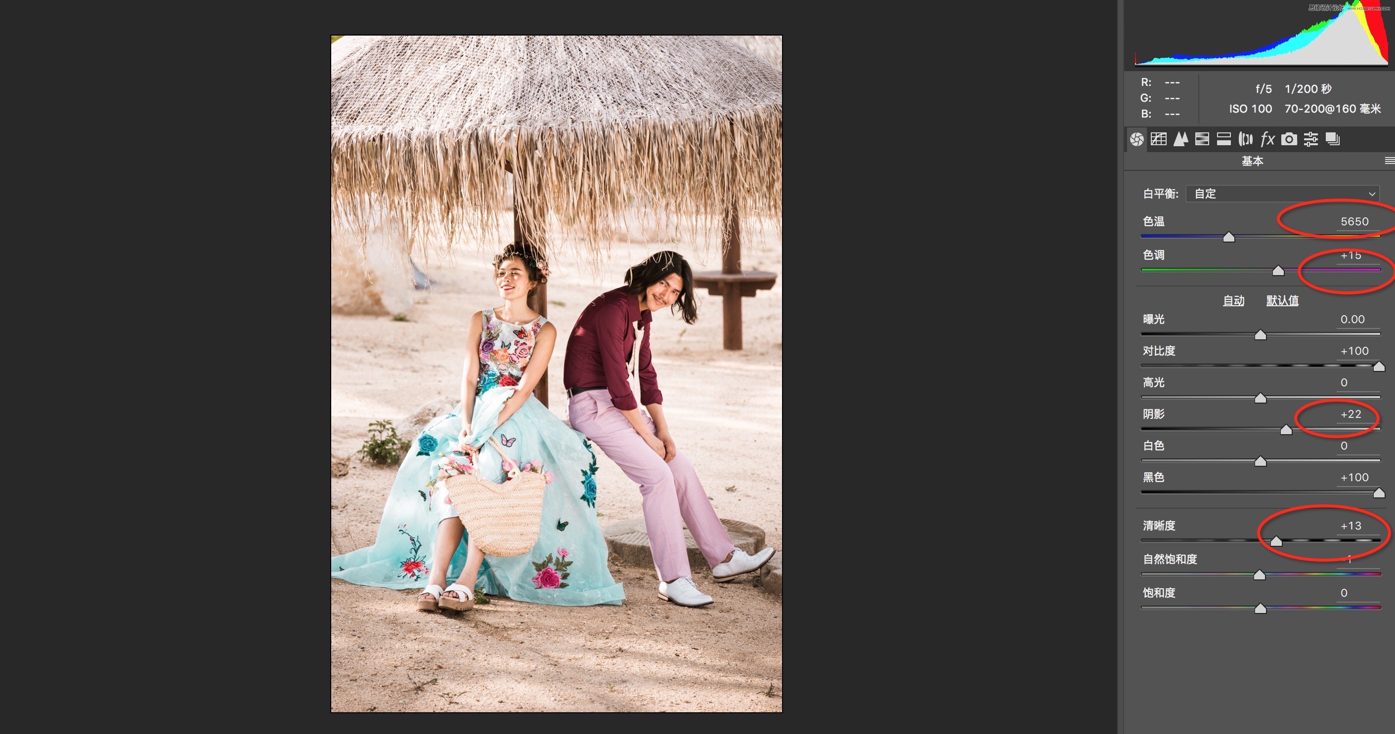 Photoshop调出外景婚片质感的电影胶片效果