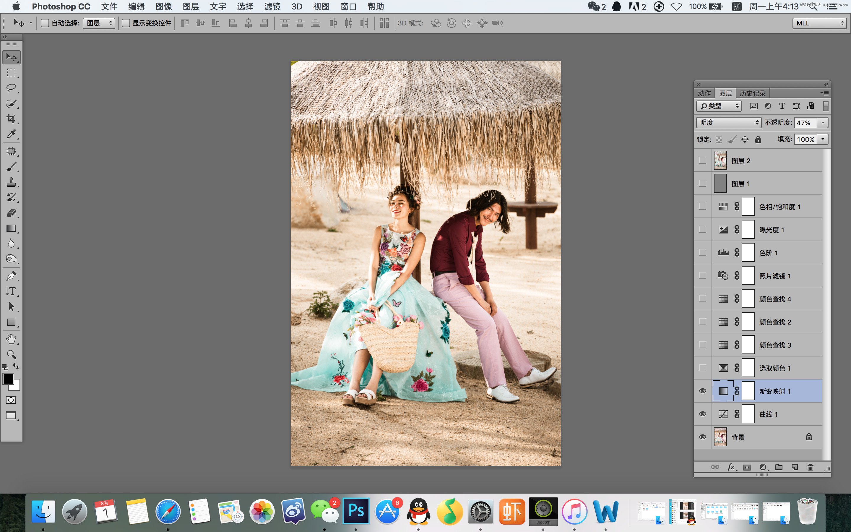 Photoshop调出外景婚片质感的电影胶片效果