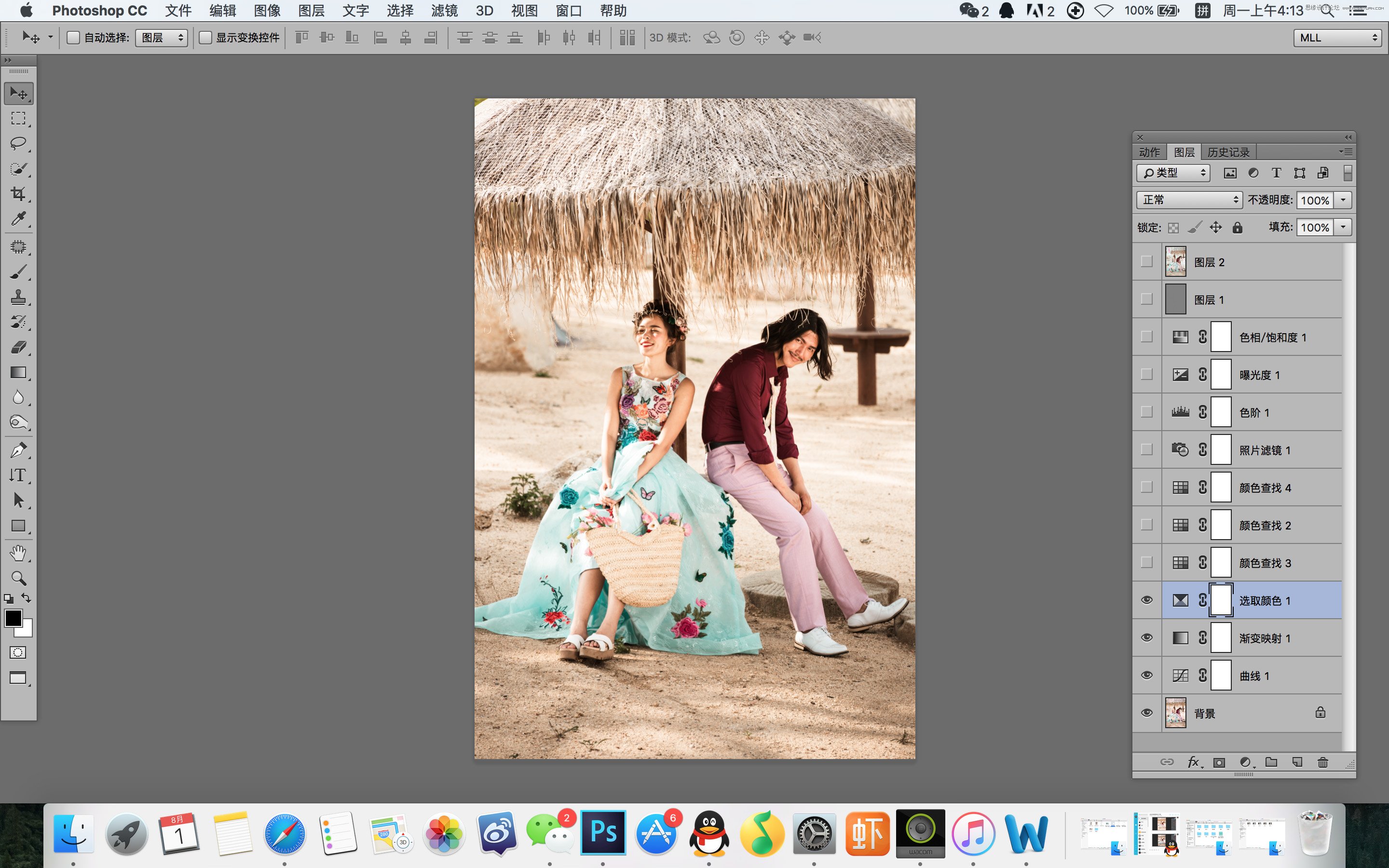 Photoshop调出外景婚片质感的电影胶片效果
