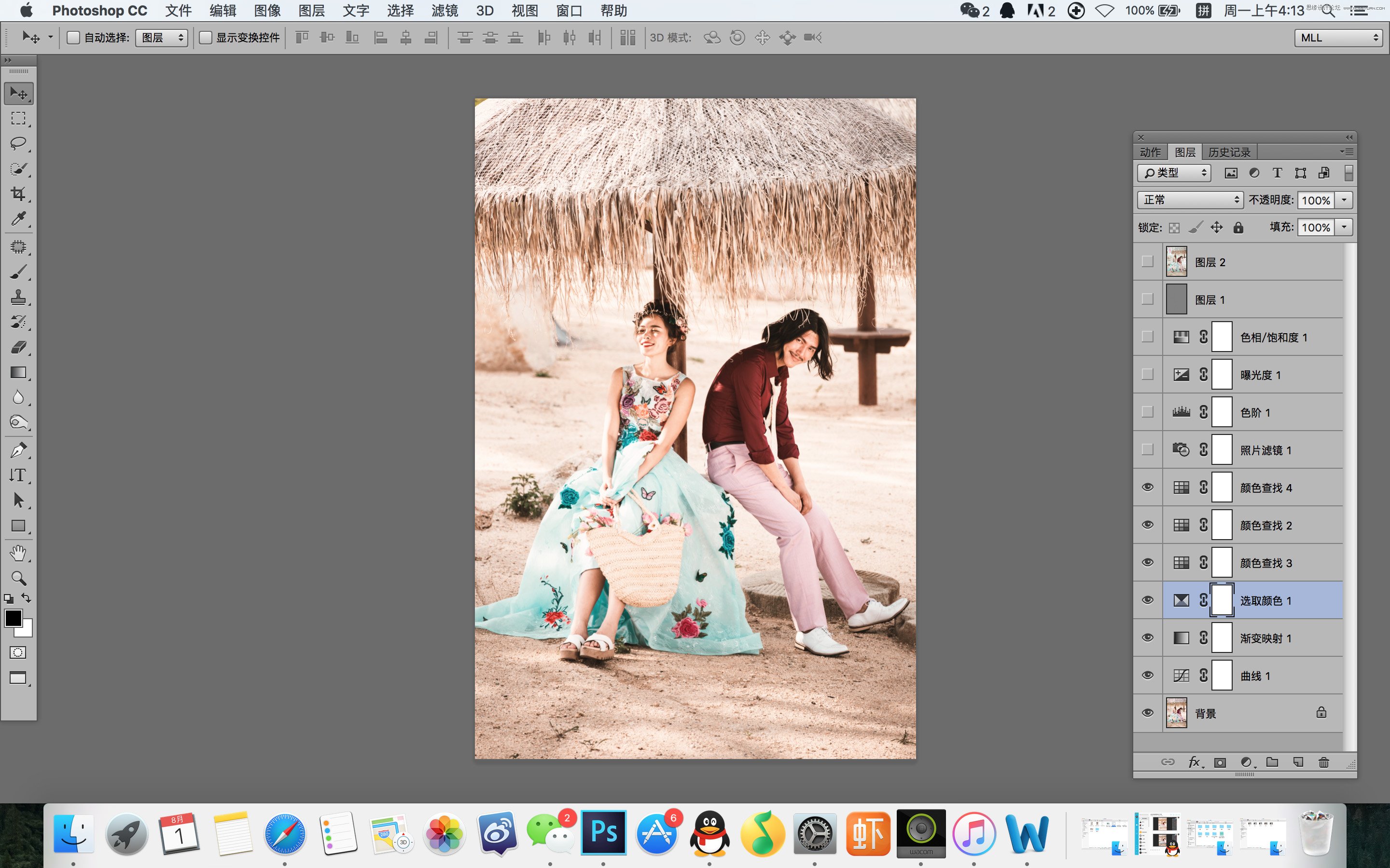 Photoshop调出外景婚片质感的电影胶片效果