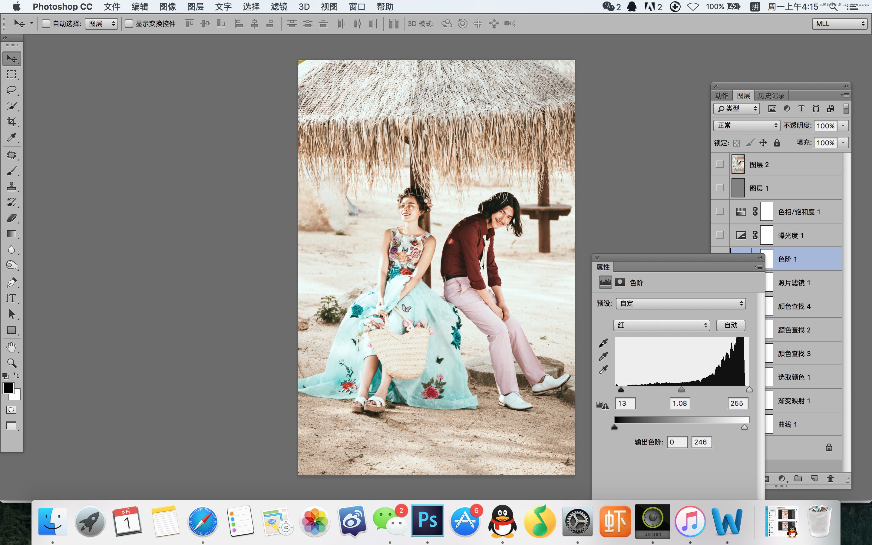 Photoshop调出外景婚片质感的电影胶片效果