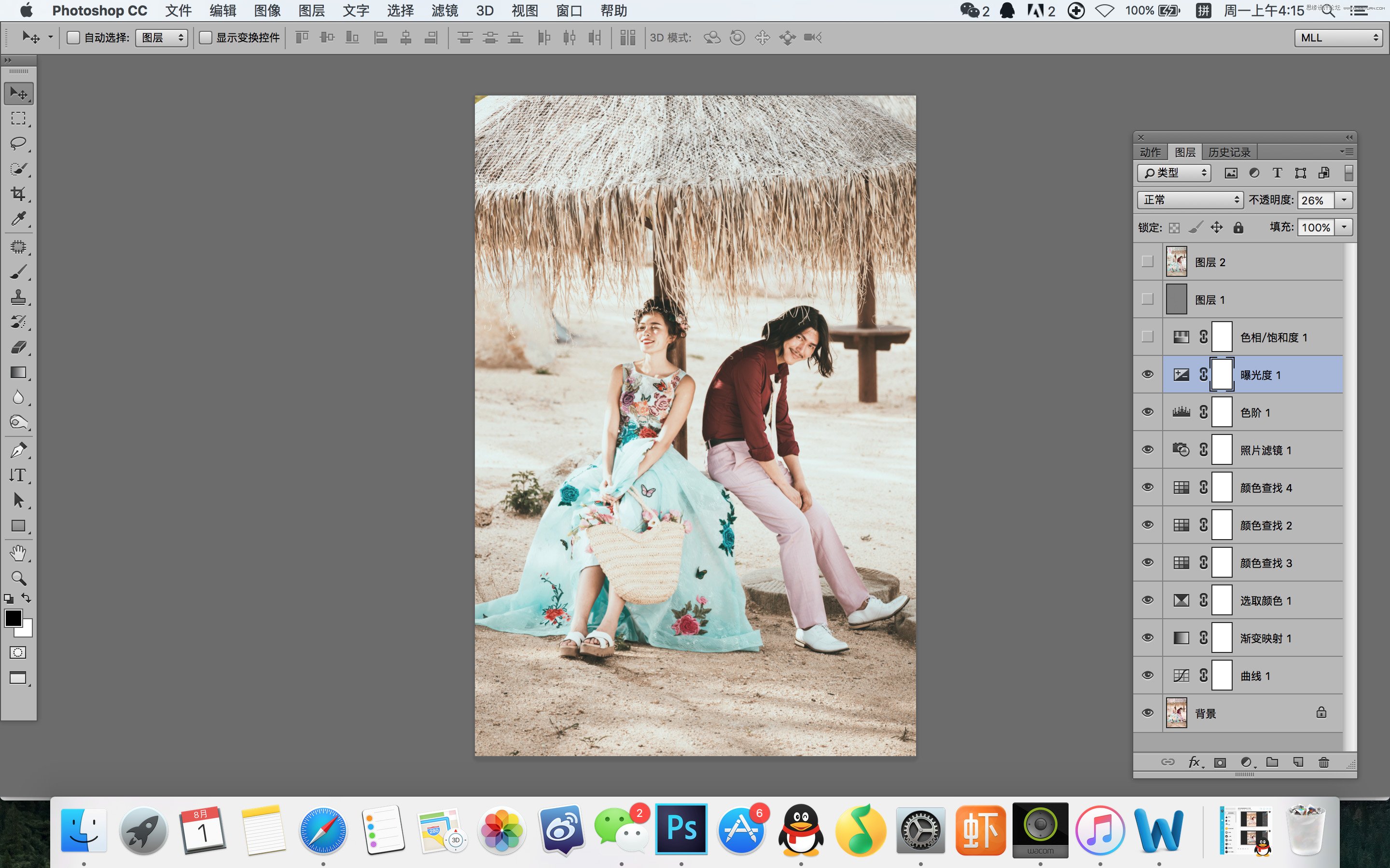 Photoshop调出外景婚片质感的电影胶片效果