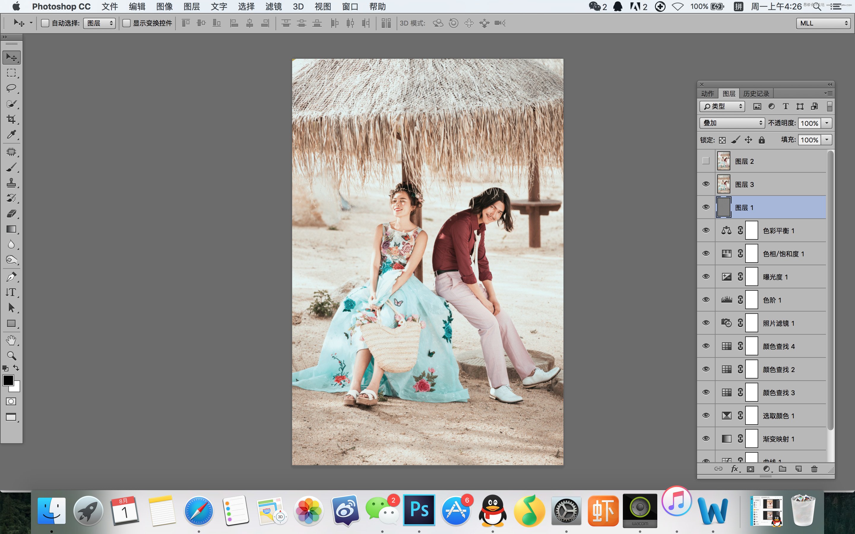 Photoshop调出外景婚片质感的电影胶片效果