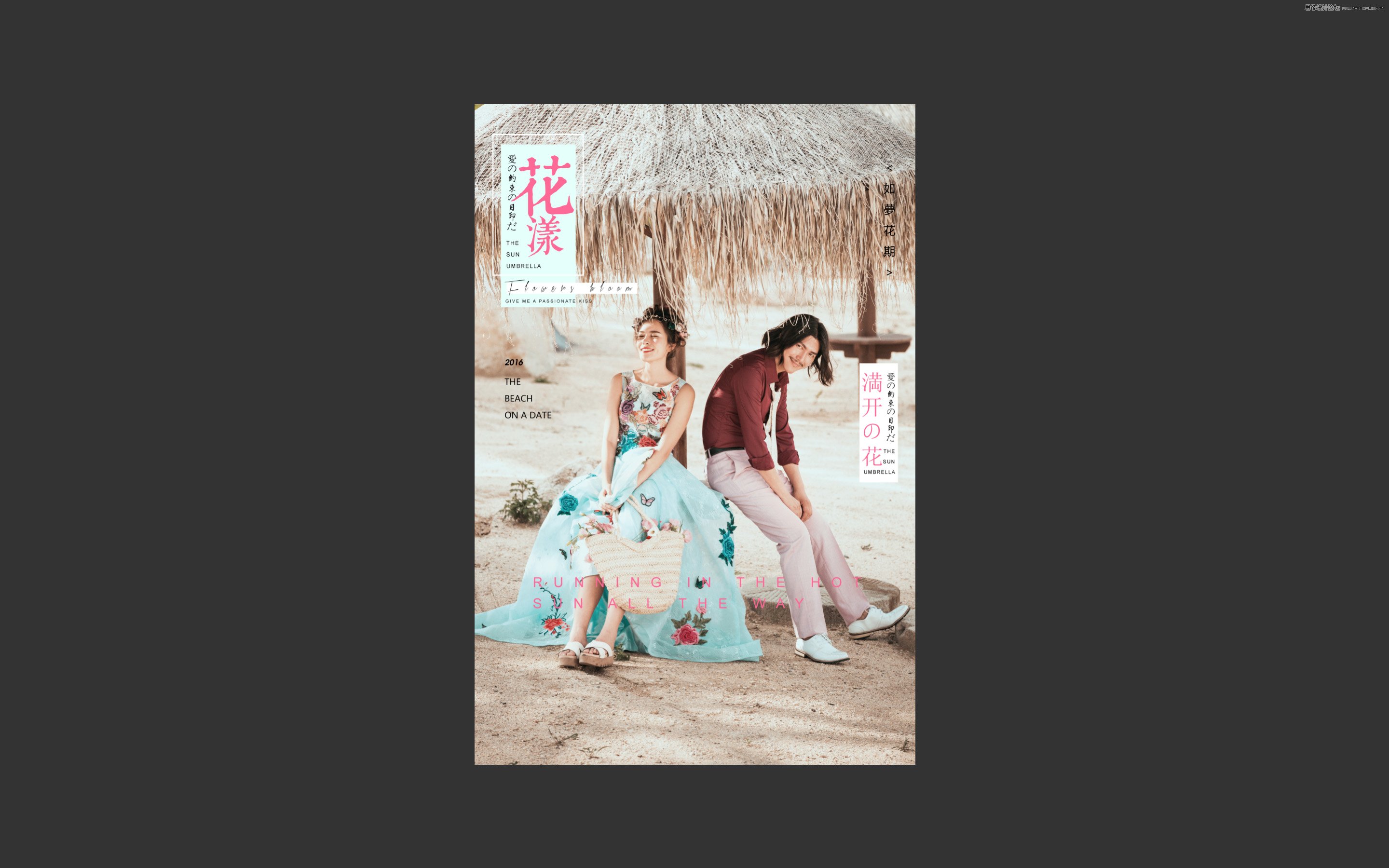 Photoshop调出外景婚片质感的电影胶片效果