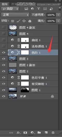 Photoshop调出外景婚片和建筑照片质感效果