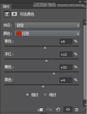 Photoshop调出外景婚片和建筑照片质感效果