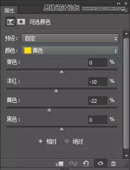 Photoshop调出外景婚片和建筑照片质感效果