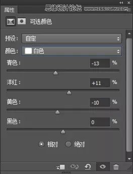 Photoshop调出外景婚片和建筑照片质感效果