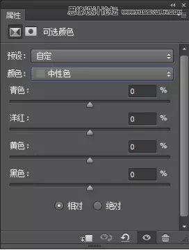Photoshop调出外景婚片和建筑照片质感效果