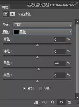 Photoshop调出外景婚片和建筑照片质感效果