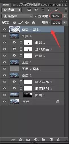 Photoshop调出外景婚片和建筑照片质感效果
