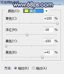 Photoshop调出外景新娘照片唯美逆光效果图