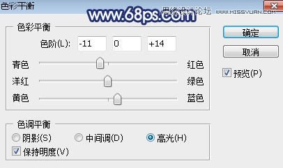 Photoshop调出外景新娘照片唯美逆光效果图