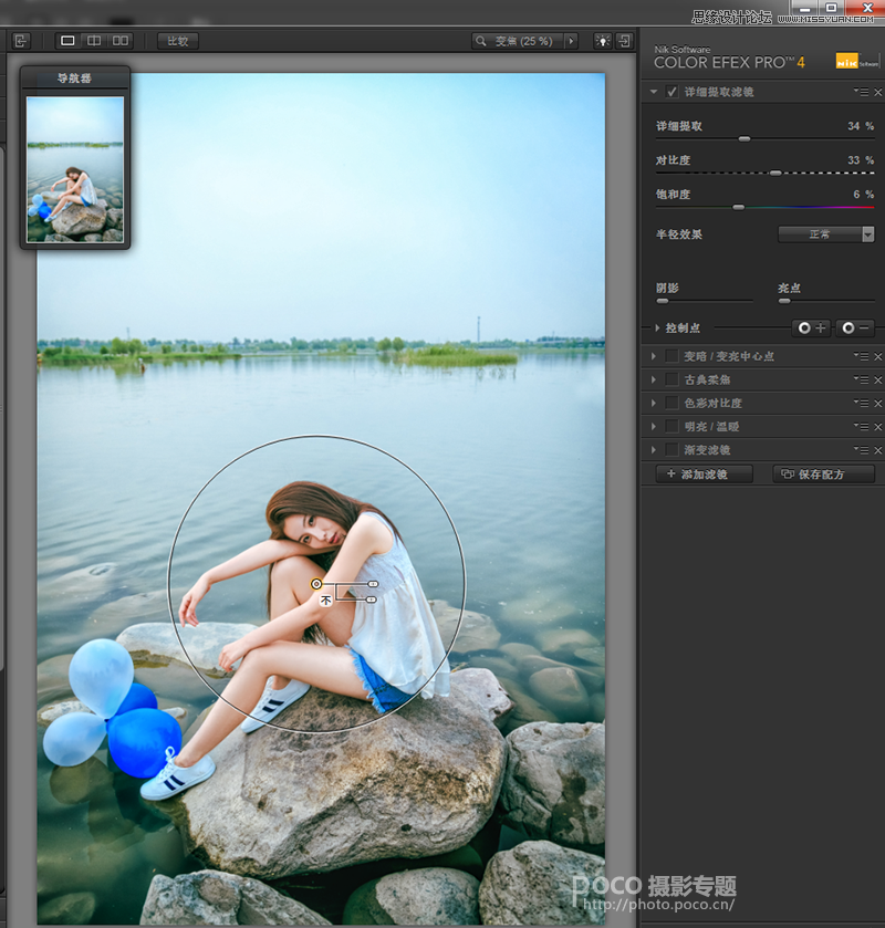 Photoshop调出外景人像色彩清新的电影效果