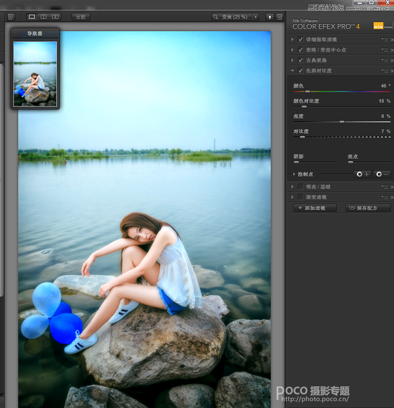 Photoshop调出外景人像色彩清新的电影效果