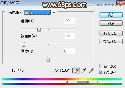 Photoshop给外景果子照片添加夕阳美景效果