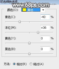 Photoshop调出外景美女人像冷色光斑效果