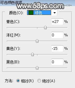 Photoshop调出外景美女人像冷色光斑效果